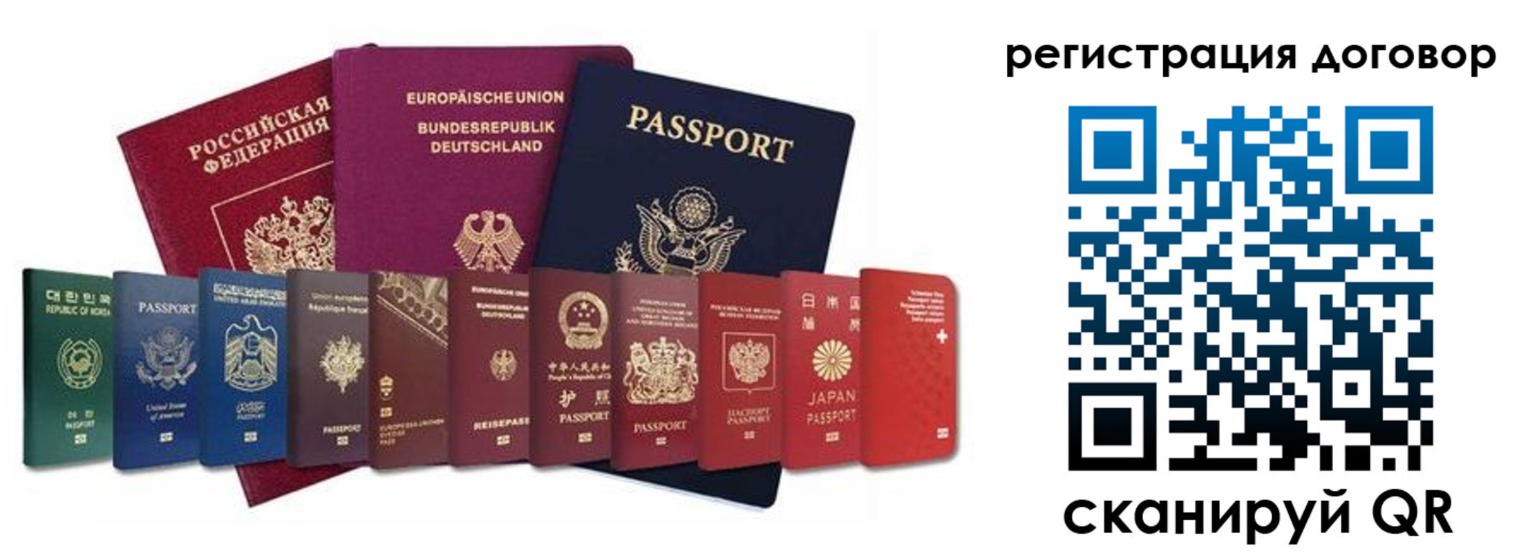 прописка для работы в Талице