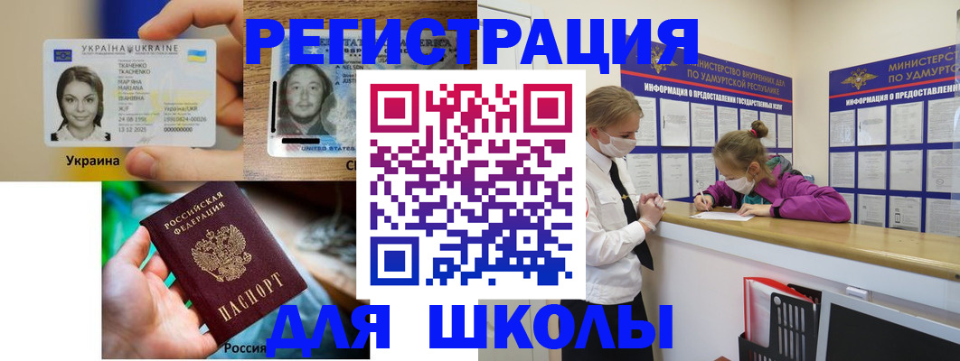 временная регистрация собственник в Талице